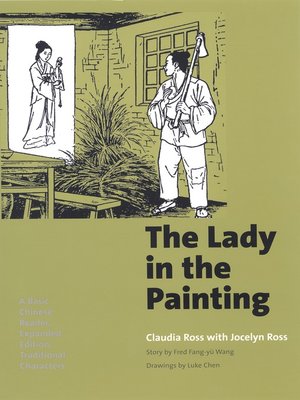 cover image of The Lady in the Painting